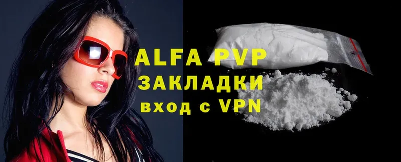 Alfa_PVP СК  дарнет шоп  Сухиничи 