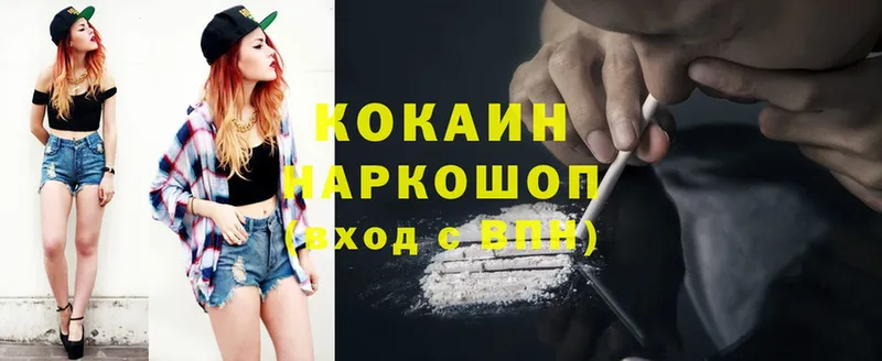 Cocaine FishScale  Сухиничи 