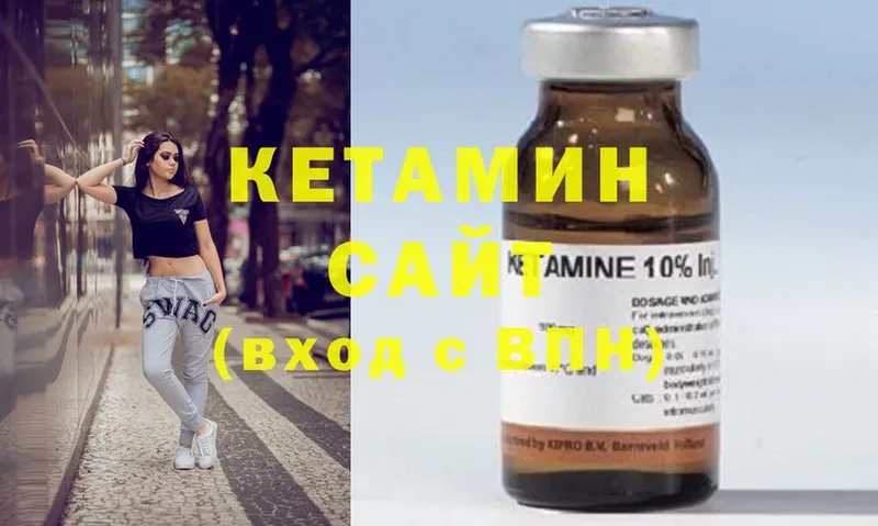 где найти наркотики  Сухиничи  Кетамин ketamine 