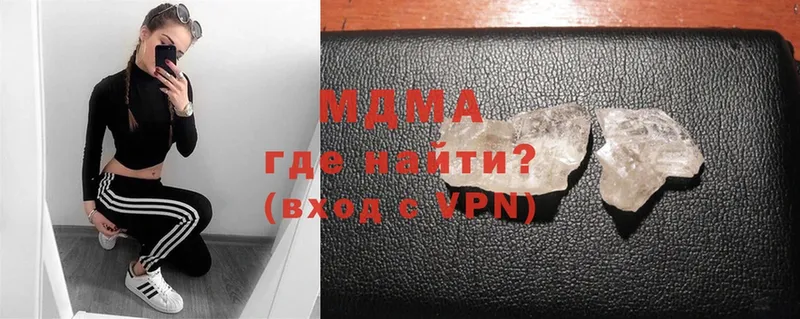 МДМА VHQ  Сухиничи 