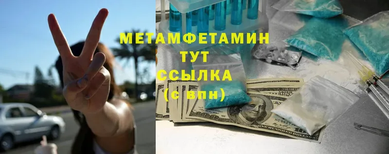 Метамфетамин витя  закладки  Сухиничи 